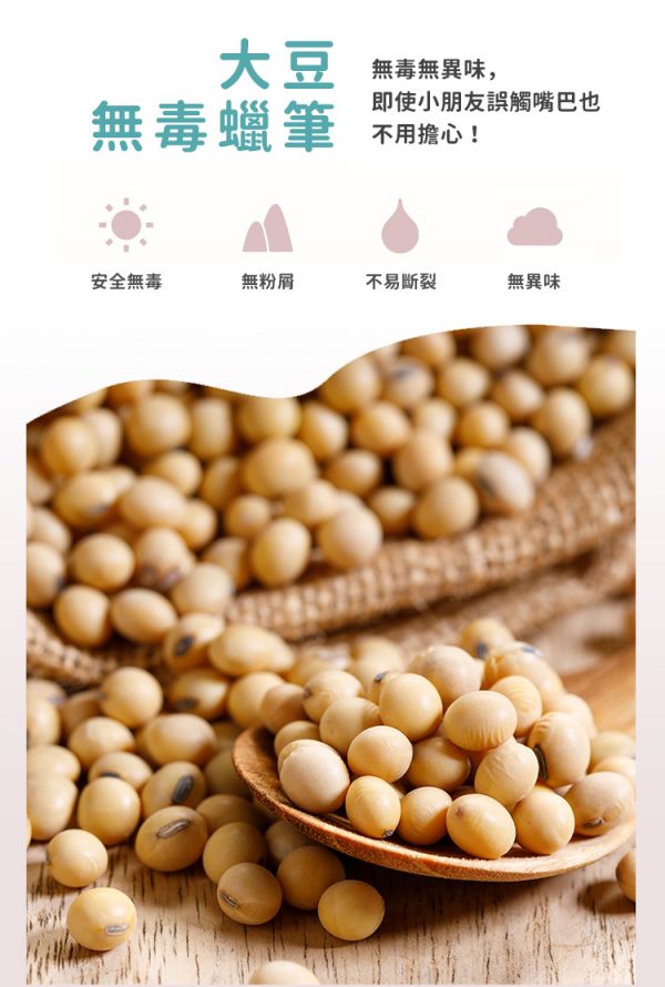 kidzcrayon12色大豆無毒蠟筆 