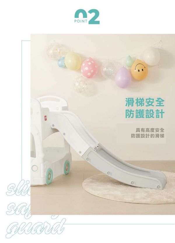 【韓國YAYA】兒童遊戲滑梯(冰淇淋餐車) 