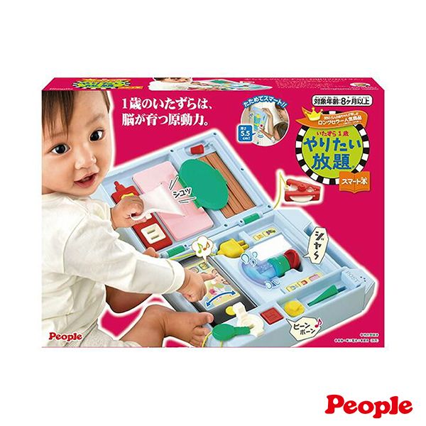益智手提聲光遊戲機(2023) 多功能遊戲機,教具,幼兒玩具,育兒玩具,生活用品大集合