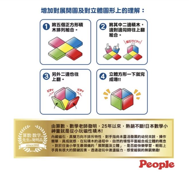 益智磁性積木-滾球滑道(加長)組合 磁性積木, 益智玩具, 幼兒 STEM 玩具, 兒童滾球滑道, 組裝積木, 益智建構玩具, 手眼協調玩具, 空間思維啟蒙