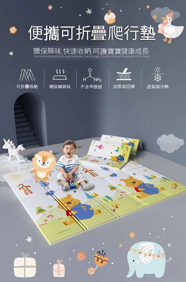 Bonne Nuit 迪士尼地墊 200×180×1.5cm 迪士尼地墊,雙面地墊,折疊地墊,無毒地墊
