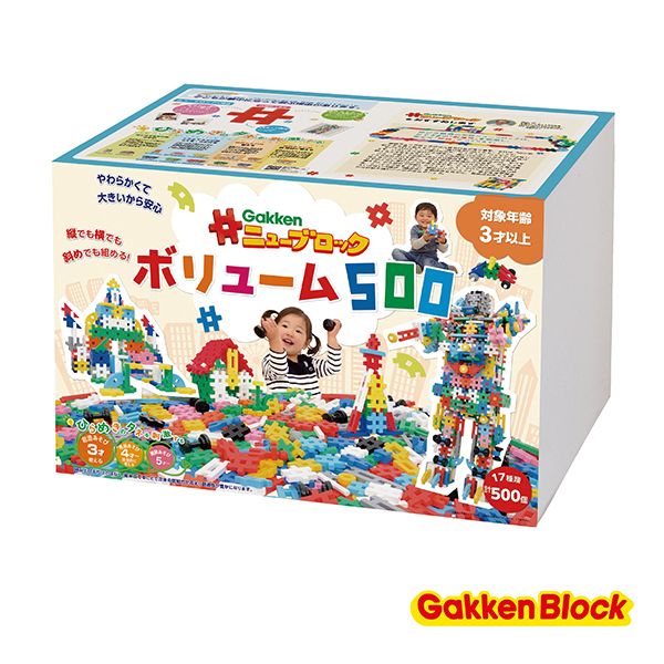 日本學研益智積木-新大量超值組(500pcs)-幼兒園限定版 學研積木,幼兒園積木,益智積木,幼兒玩具,益智玩具,日本積木,兒童教具