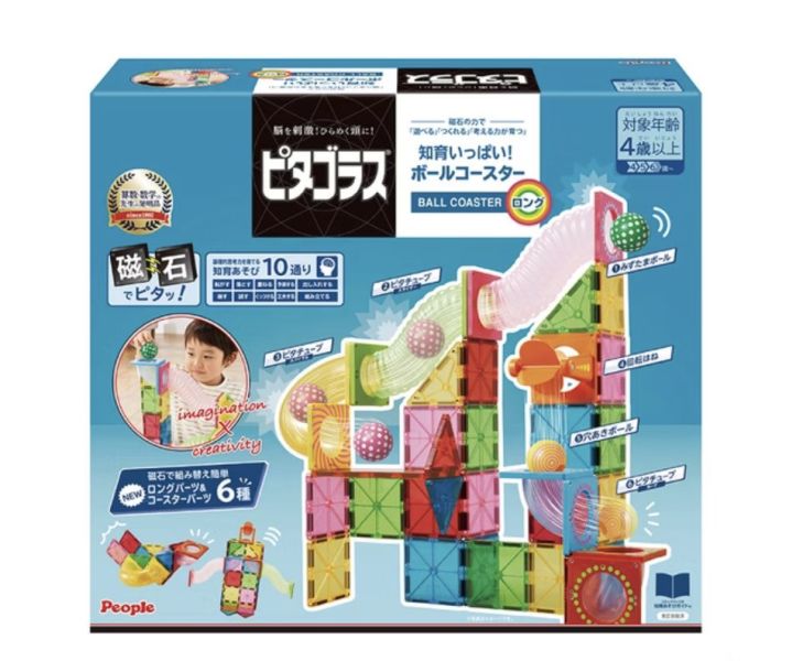 益智磁性積木-滾球滑道(加長)組合 磁性積木, 益智玩具, 幼兒 STEM 玩具, 兒童滾球滑道, 組裝積木, 益智建構玩具, 手眼協調玩具, 空間思維啟蒙