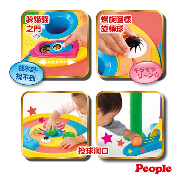 日本People 多功能趣味學步圓桌 學步圓桌,學步
