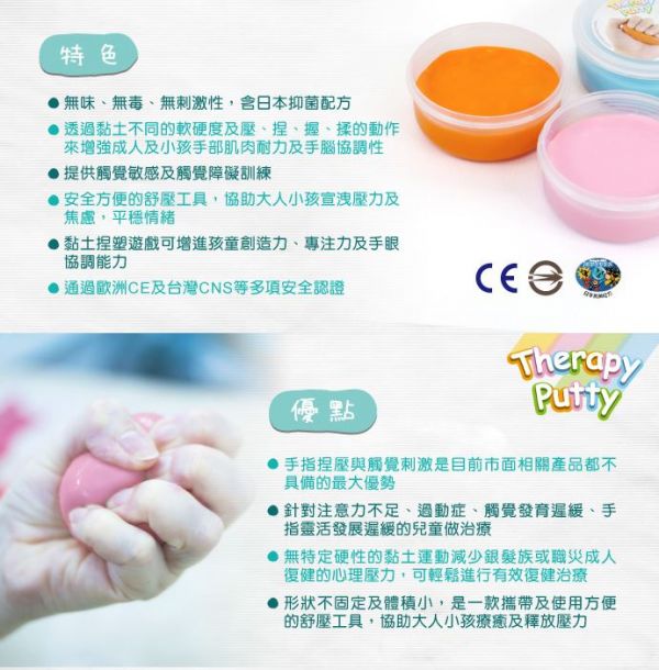 MIT Q-doh運動黏土盒- 單盒100g--橘色:中軟 Q-doh,有機矽膠黏土,博客來,華森葳,安全無毒黏土,日本抑菌配方黏土