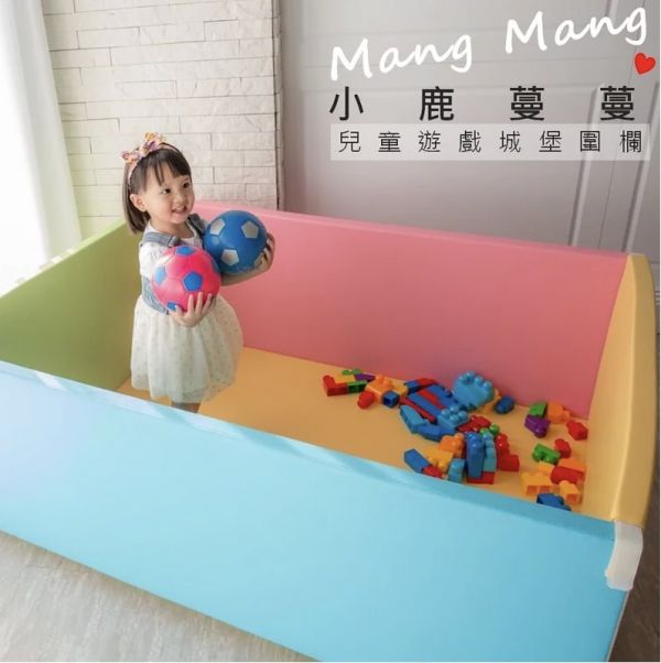 兒童遊戲城堡圍欄 (升級抗菌!) 球池,地墊,抗菌地墊,韓國地墊,安全地墊,遊戲墊