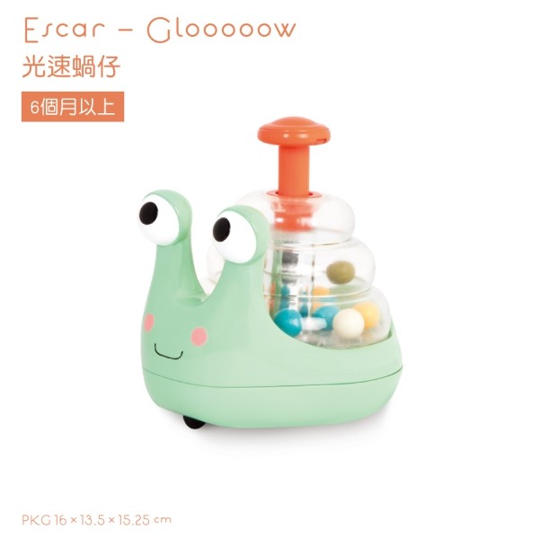 美國B.Toys 光速蝸仔 聲光遊戲,聲光教具,美國B.TOYS,光速蝸仔,科育,嬰兒玩具