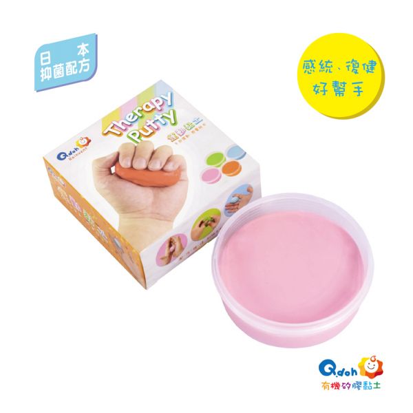 MIT Q-doh運動黏土盒-單盒100g-粉紅-軟 Q-doh,有機矽膠黏土,博客來,華森葳,安全無毒黏土,日本抑菌配方黏土