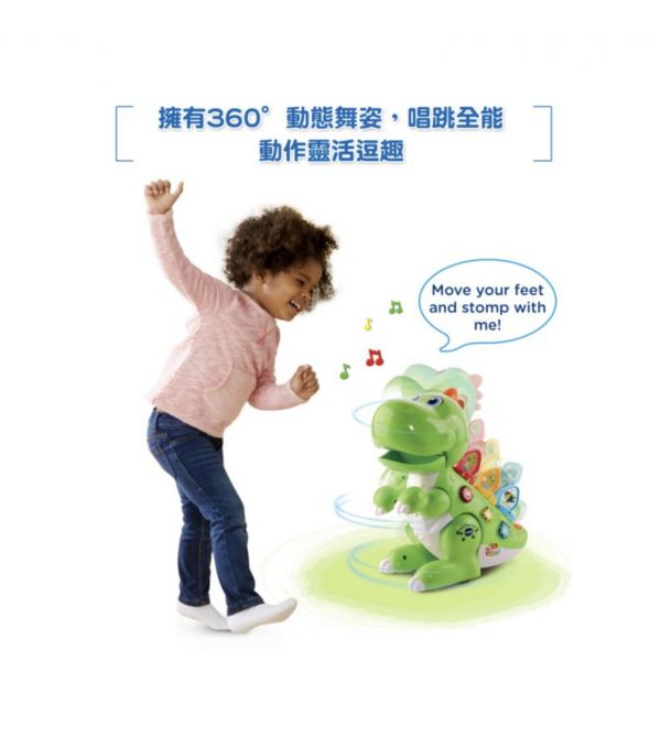 Vtech 嘻哈唱跳小恐龍 恐龍玩具,恐龍教具,可愛恐龍