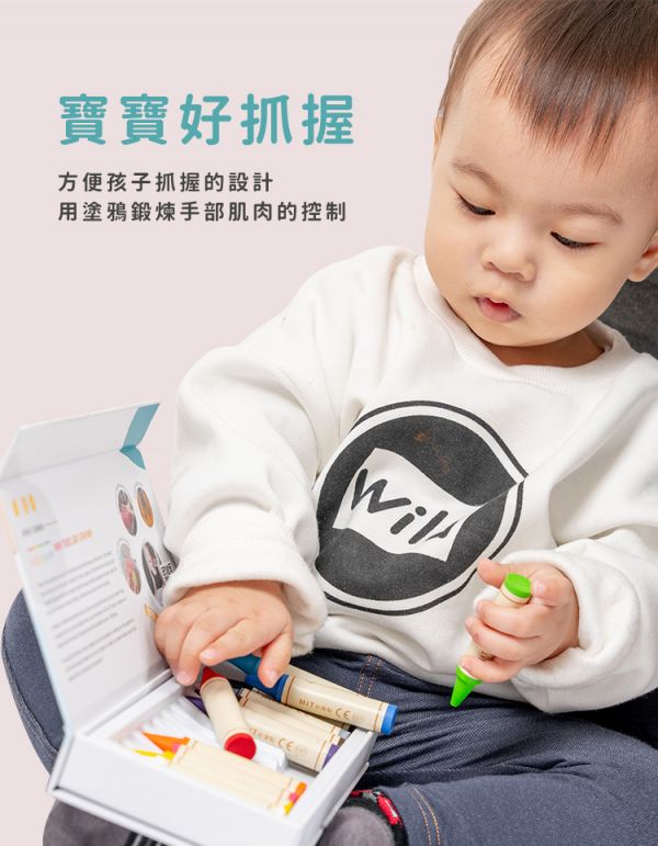kidzcrayon12色大豆無毒蠟筆 
