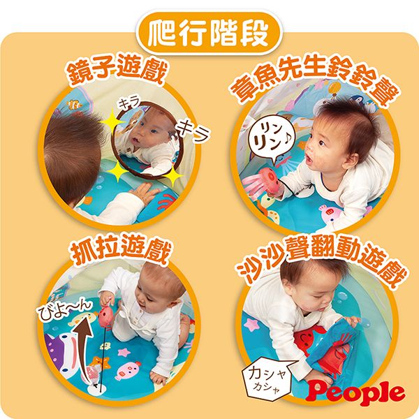 日本People 360度趣味遊戲池(附小球) 球池,遊戲球池