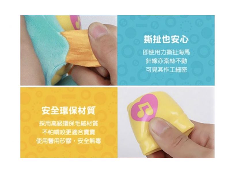 費雪聲光安撫小海馬 費雪海馬,安撫玩具,孩子必備,第一個玩具,兒童教具,教具,幼兒園教具,教具廠商,高雄教具