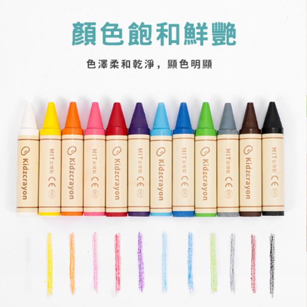kidzcrayon12色大豆無毒蠟筆 