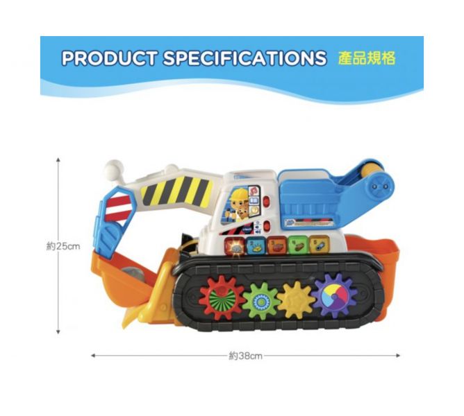 Vtech 聲光互動學習挖土機 挖土機玩具,角色扮演