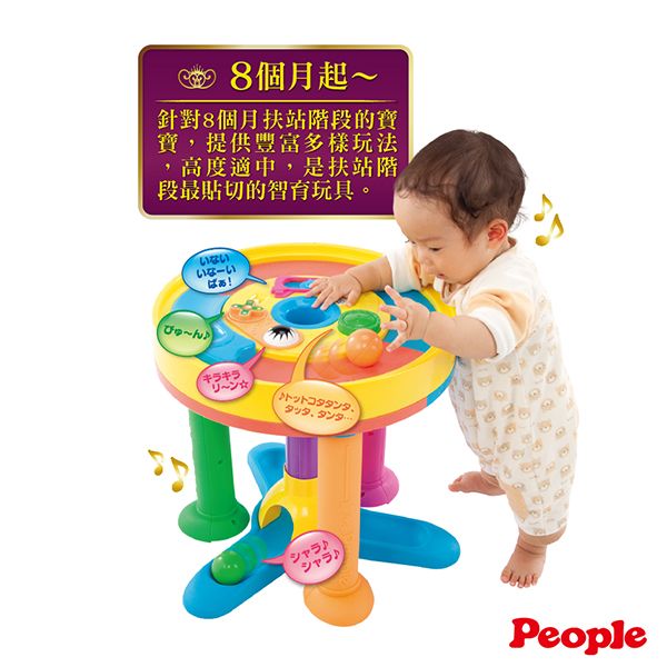 日本People 多功能趣味學步圓桌 學步圓桌,學步