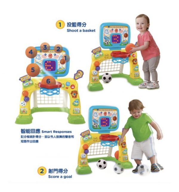 Vtech 多功能互動感應運動球場 足球遊戲,投籃遊戲