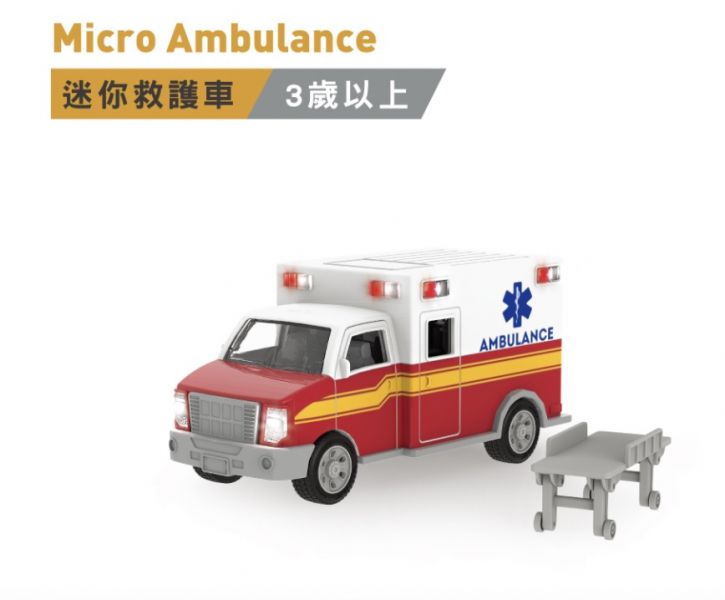 小型救護車_Driven系列 救護車,車輛玩具,小肌肉發展,美國B.TOYS