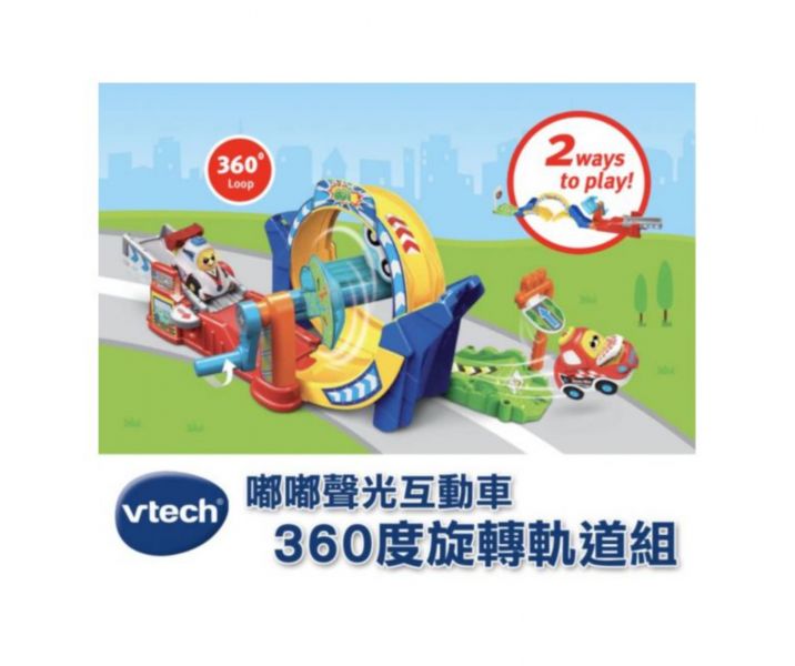 嘟嘟聲光互動車-360度旋轉軌道組 軌道車,音樂軌道車