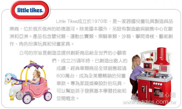美國 Little Tikes 奇趣工程車 角色扮演,美國Little Tikes,工程卡車,童心園,華森葳