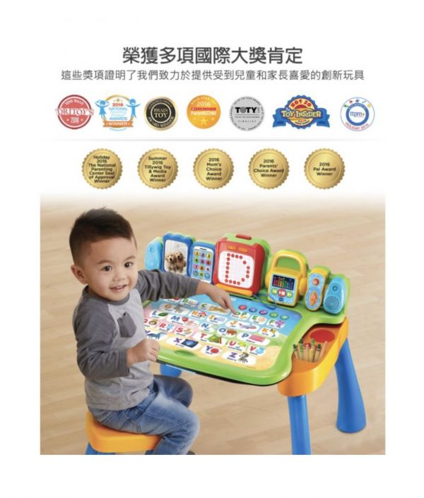 Vtech 4合1多功能互動學習點讀寫桌椅組 多功能學習桌,感應學習,字母顏色