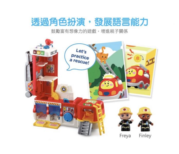 Vtech 2合1消防英雄豪華救援組 多功能消防玩具,消防車玩具,模擬消防,兒童教具,教具,幼兒園教具,教具廠商,高雄教具