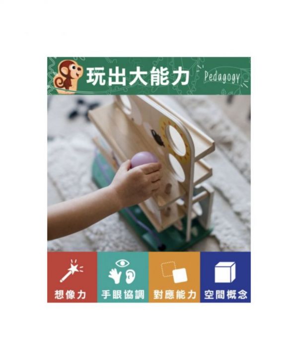 【法國Janod】小刺蝟滾球迷宮 