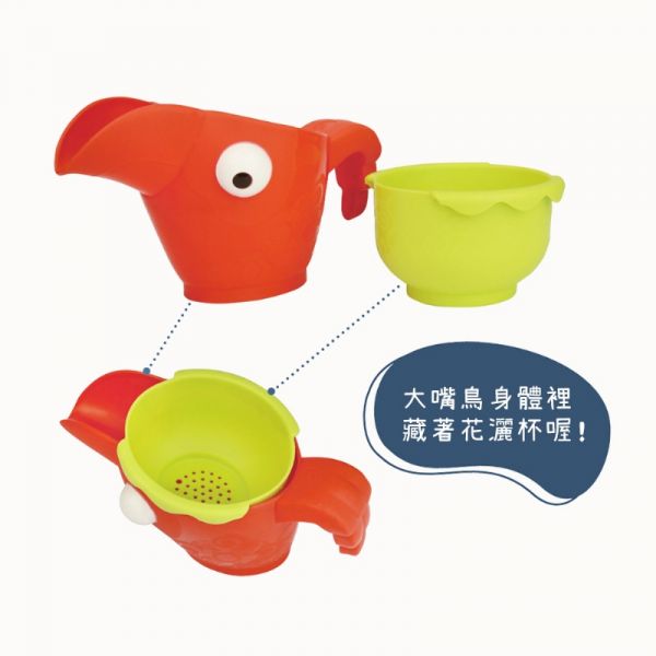 美國B.toys 大嘴鳥瀑布 玩沙戲水,貓頭鷹瀑布,夏天戲水,物理原理,大嘴鳥瀑布,兒童教具,教具,教具廠商,高雄教具