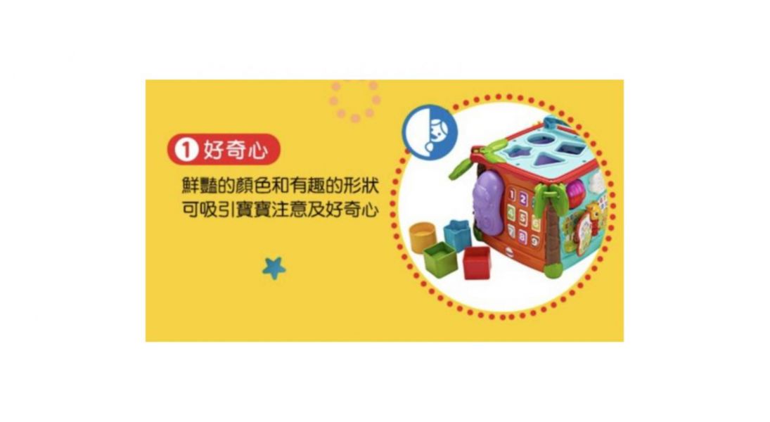 費雪可愛動物積木盒 精細動作,多功能積木,顏色,英文