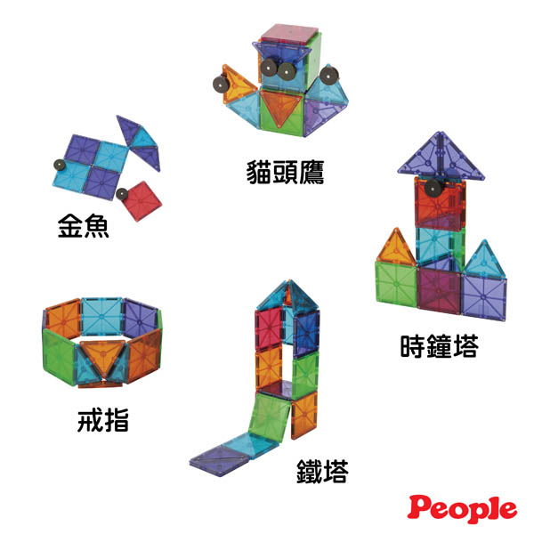 日本People 中年級益智磁性積木(小學3、4年級) 磁性積木,聲音積木,益智磁性積木
