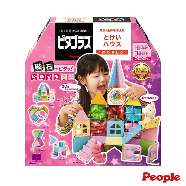 日本People 益智磁性積木WORLD系列-時鐘小屋組 磁性積木,聲音積木,益智磁性積木