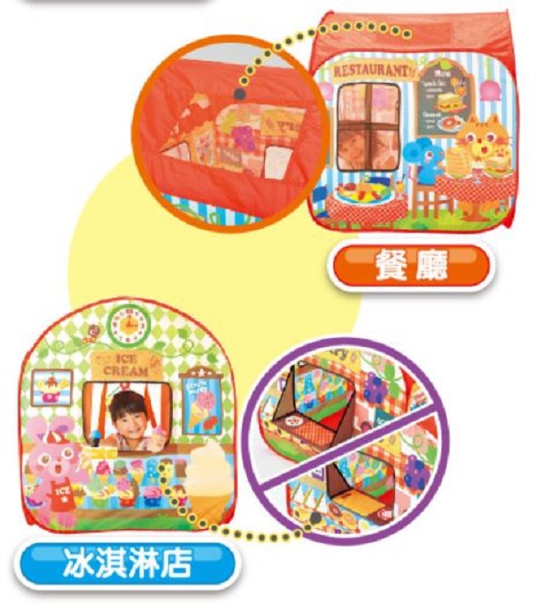 日本樂雅TOYROYAL我的迷你商店屋 商店屋扮演,小帳棚,角色扮演,攜帶方便