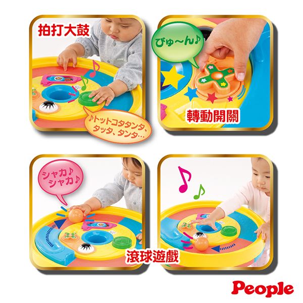 日本People 多功能趣味學步圓桌 學步圓桌,學步