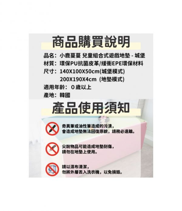 兒童遊戲城堡圍欄 (升級抗菌!) 球池,地墊,抗菌地墊,韓國地墊,安全地墊,遊戲墊