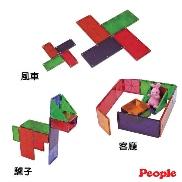 日本People 低年級益智磁性積木(小學1、2年級) 磁性積木,聲音積木,益智磁性積木