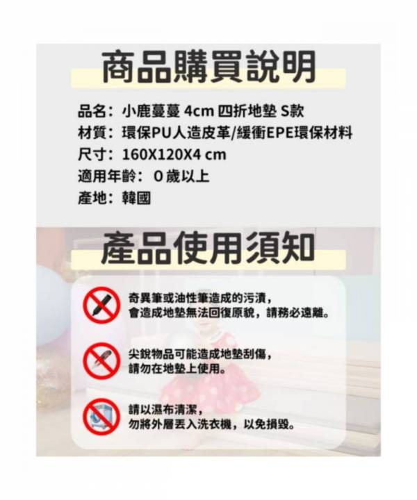兒童4cm摺疊地墊(四折200L款)-糖果色(2021版) 