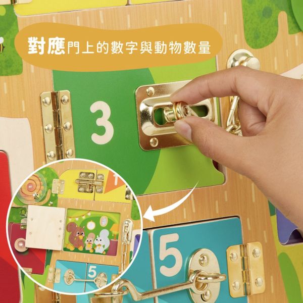Battat 聊育系列 - 樹屋鎖匠 兒童開鎖遊戲, 幼兒益智玩具, 手眼協調訓練, 精細動作訓練, 數學啟蒙, 角色扮演玩具, 兒童動手能力, 門鎖益智玩具, Battat 聊育系列