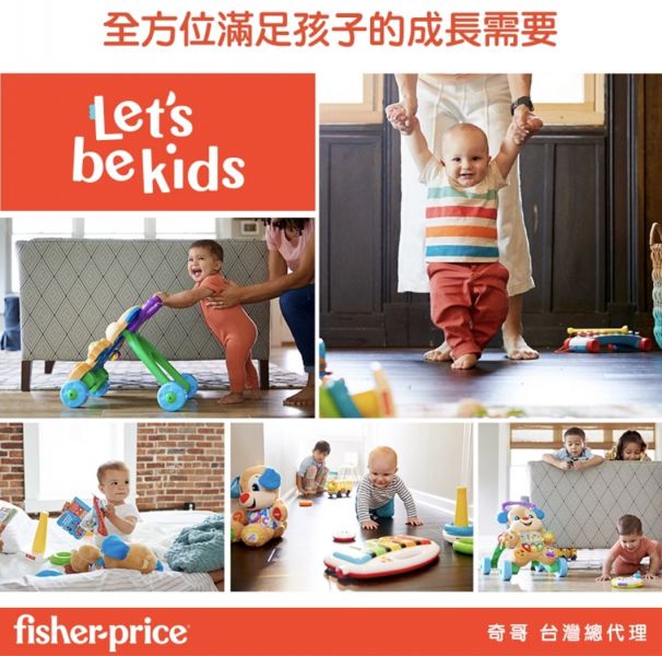 費雪安撫雲朵音樂吊鈴 自動開啟安撫音樂,偵測哭聲,兒童教具,教具,幼兒園教具,教具廠商,高雄教具