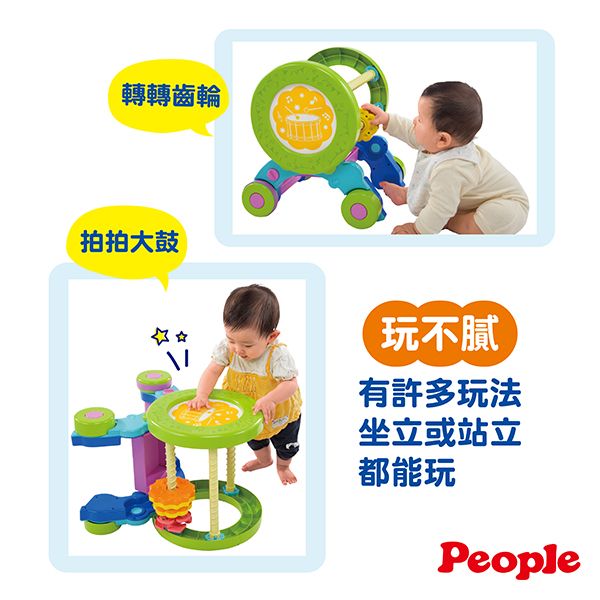 體能運動學步車 