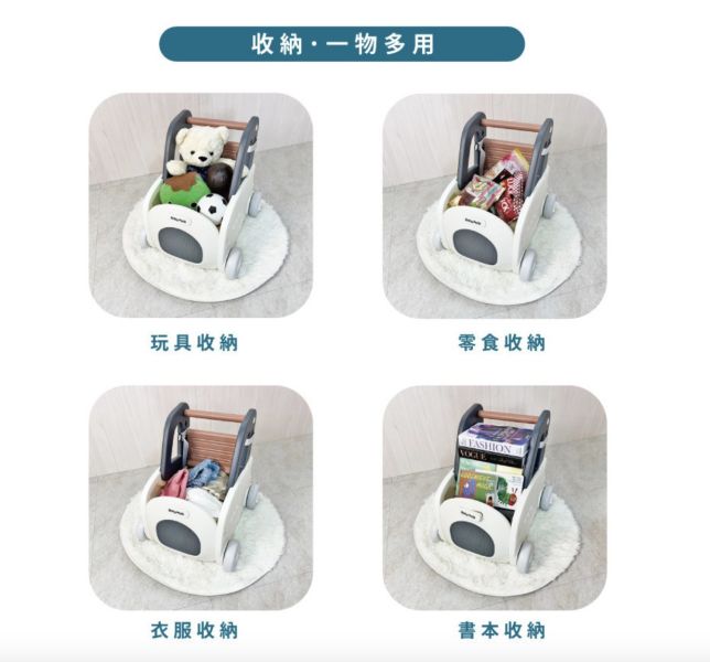 兒童多功能推車 兒童多功能推車,兒童推車,兒童玩具推車,兒童手推車,兒童收納推車,兒童購物車玩具,玩具收納推車,兒童遊戲推車,兒童室內推車,兒童學步推車