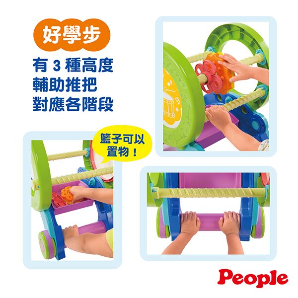 體能運動學步車 