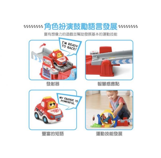 嘟嘟聲光互動車-360度旋轉軌道組 軌道車,音樂軌道車