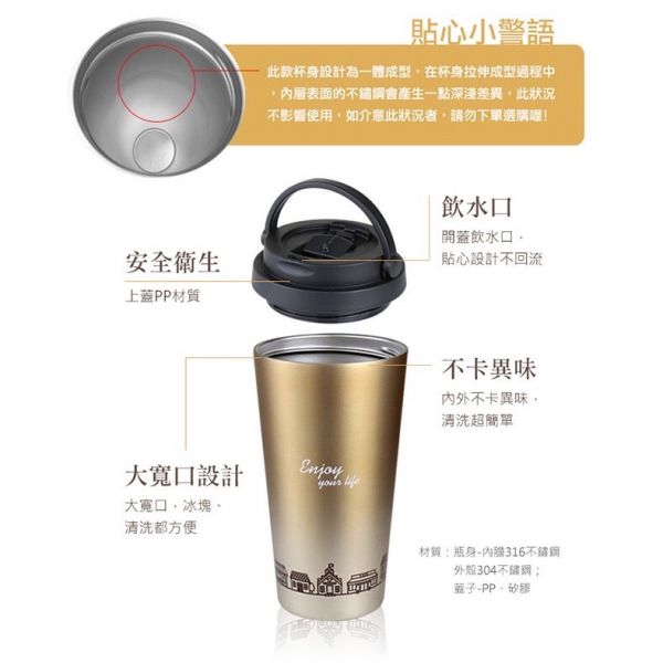 AURA艾樂 316不鏽鋼小行星手提城市保溫杯/咖啡杯-700ml 