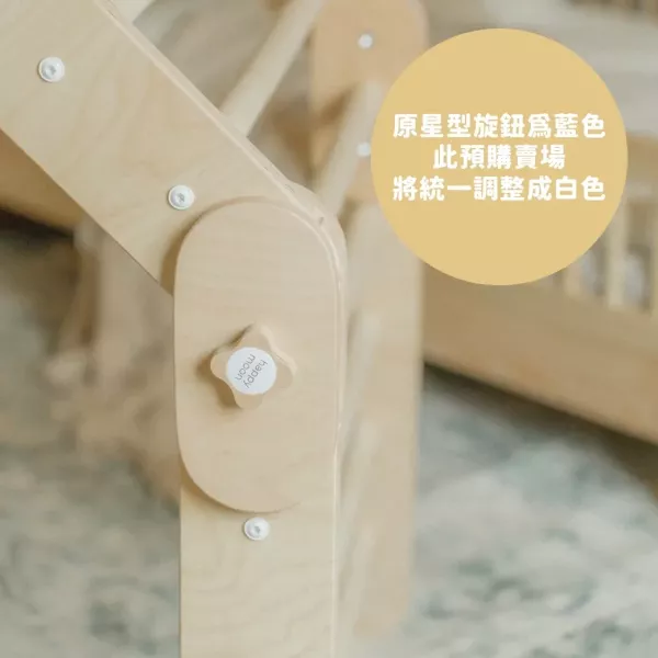 happymoon 多功能遊戲攀爬架 兒童攀爬架,多功能攀爬架,幼兒攀爬架,兒童體能訓練,感覺統合教具,兒童遊戲設備,平衡感訓練,兒童運動玩具,攀爬訓練器材,室內運動玩具