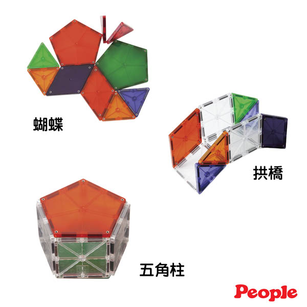 日本People 高年級益智磁性積木(小學5、6年級) 磁性積木,聲音積木,益智磁性積木,日本PEOPLE