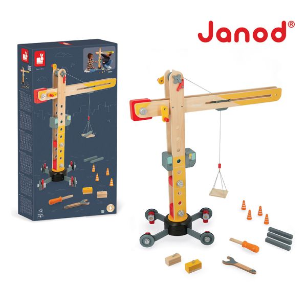 【法國Janod】城市冒險-起重機 起重機,兒童起重機