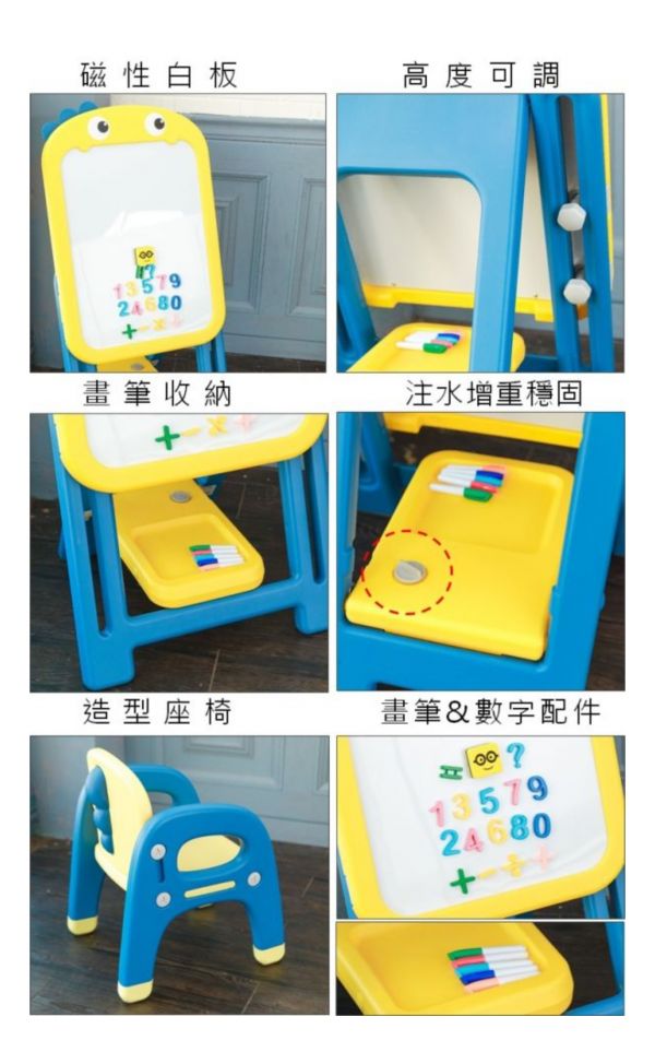 恐龍兒童畫板組(磁性白板) 