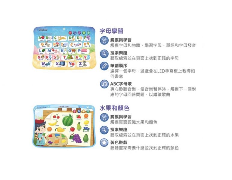 Vtech 4合1多功能互動學習點讀寫桌椅組 多功能學習桌,感應學習,字母顏色