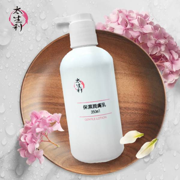 【太生利】保濕潤膚乳350ml 太生利,潤膚乳,乳液,劉虹儀