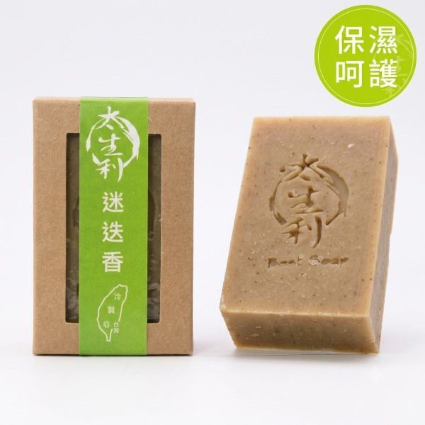 【太生利】迷迭香皂-台灣冷製手工皂 太生利,冷製皂,手工皂,迷迭,劉虹儀