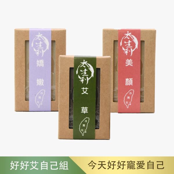 【太生利】M.好好艾自己手工皂三入組-艾草/美顏/嬌嫩 太生利,冷製皂,手工皂,艾草,美顏,嬌嫩,劉虹儀